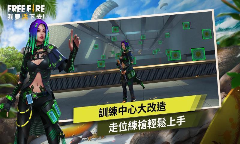 自由之火大逃亡截图1