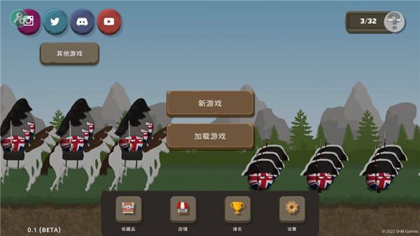 波兰球之战内置修改器MOD截图1