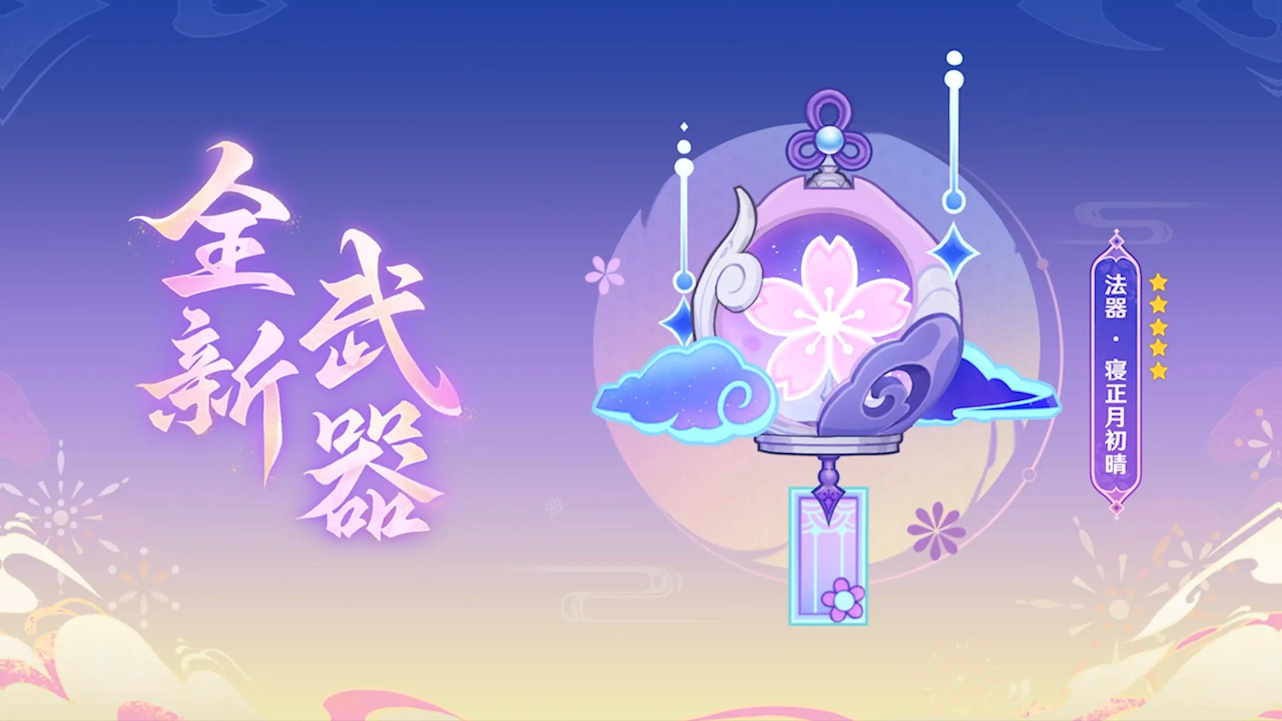 云原神官方正版