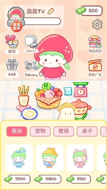 糖葫芦达人中文版游戏