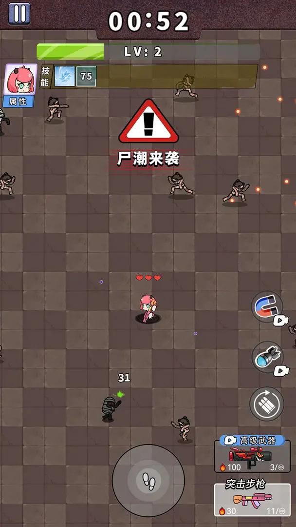 非常简单的古墓冒险截图1