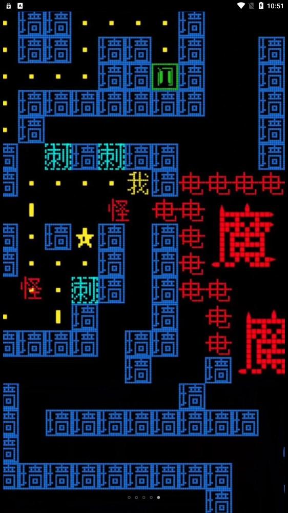 黑洞贪吃者下载安装截图3
