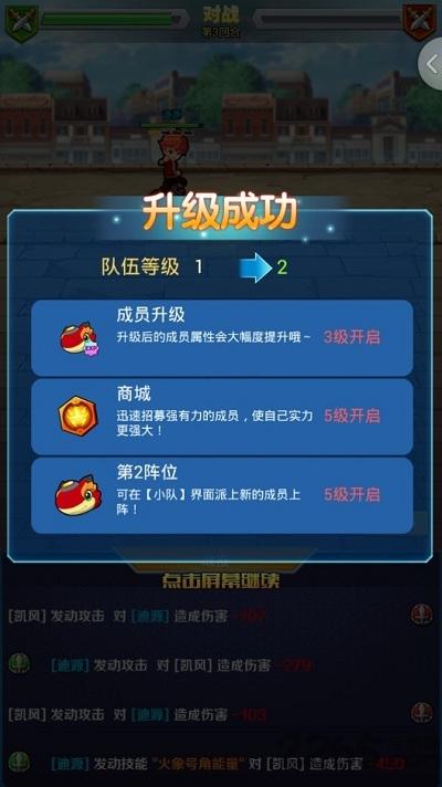 斗龙战士4双龙核之战完整版截图3