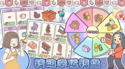 我的少女恋爱物语游戏下载安装截图0