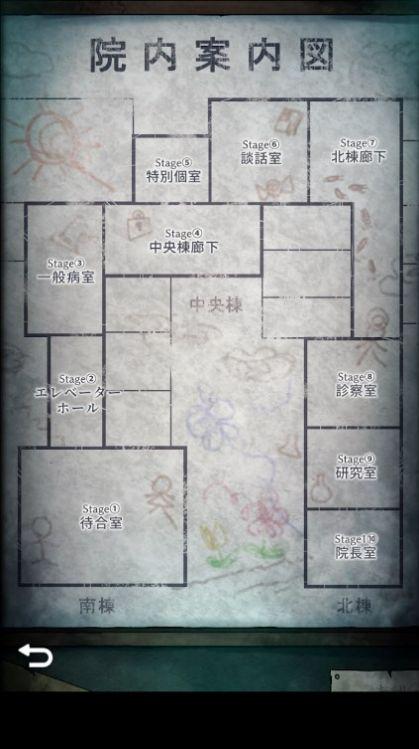 废弃医院密室逃脱游戏(廃病院の密室 -ミステリー脱出ゲーム-)截图2