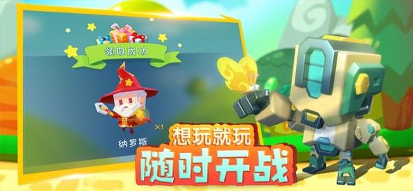 小小英雄官方下载正版
