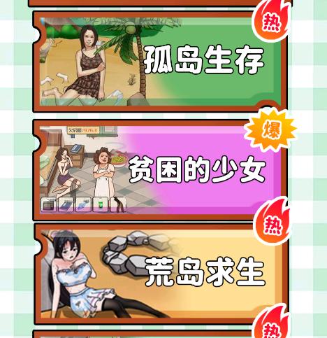 脑力高手游戏