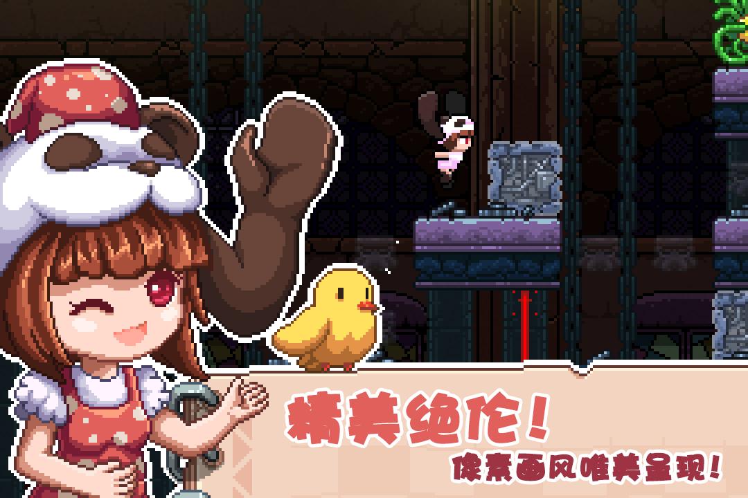幻境双生手游截图2