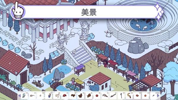 穿越时空2游戏