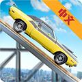 空中飞车9.2