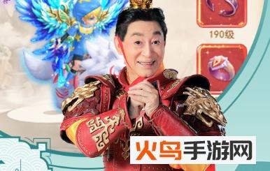 西游大圣再临