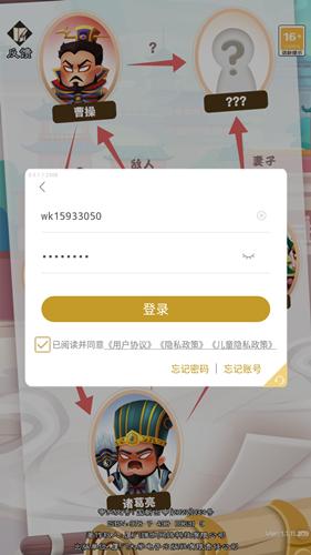玩转脑洞截图3