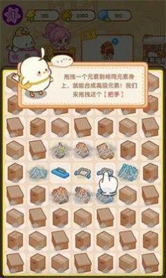 肥啾健身馆小游戏