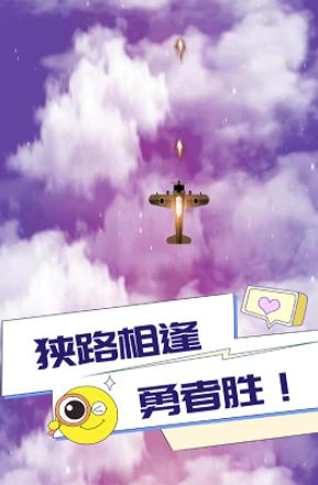 小吴战机