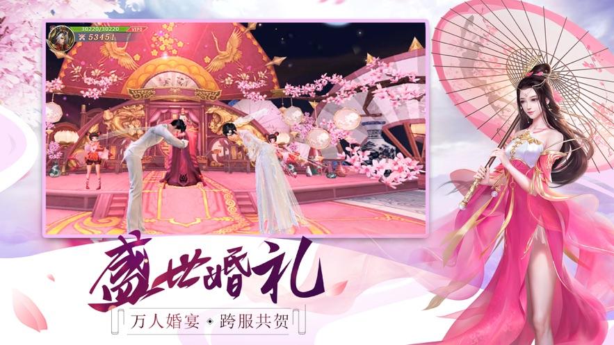 侠客群英传截图0