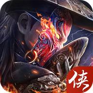 新不良人手游