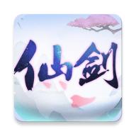 奇侠仙剑