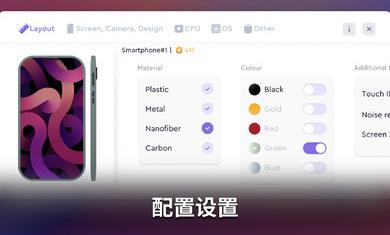 智能手机创造者大亨有限公司