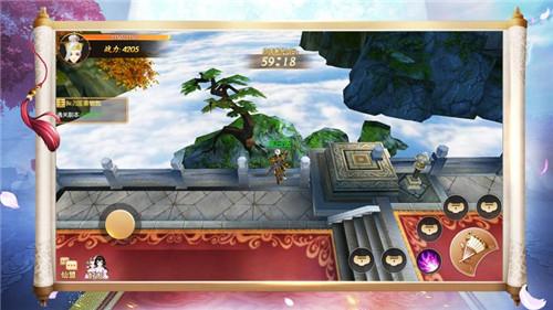 山海经金刚截图2