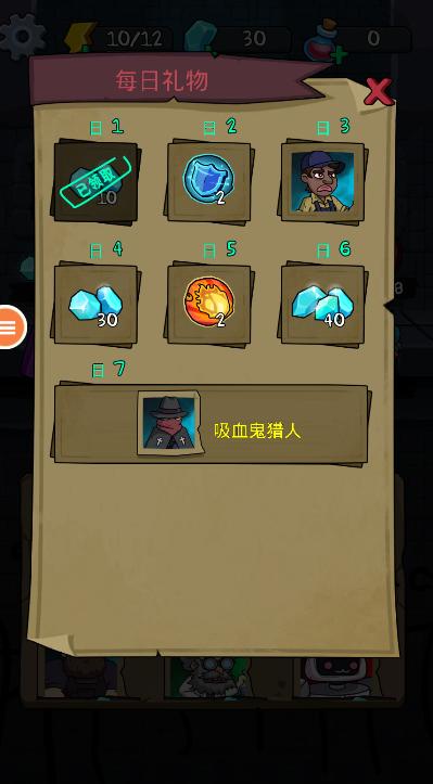 猛鬼学校截图2