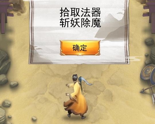 我要成仙儿了
