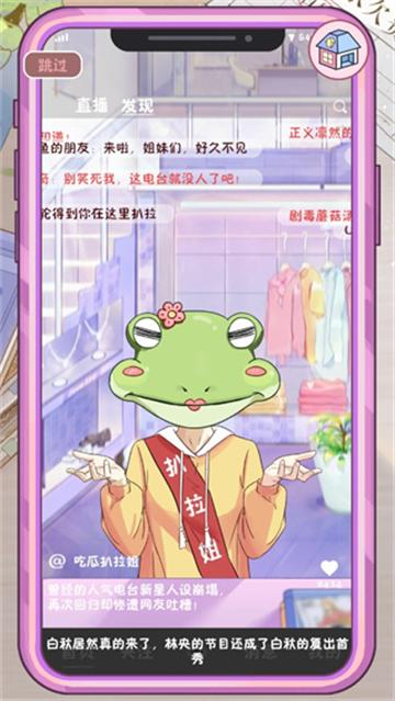 栖木之声官方正版
