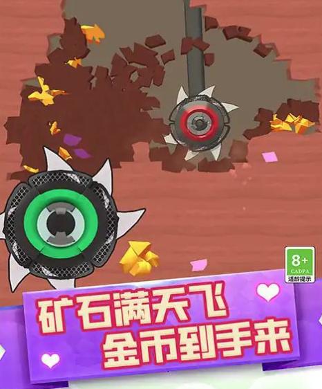 采矿人生
