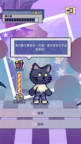 未来人生