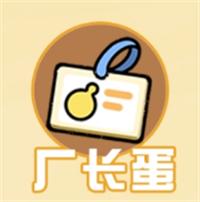 蛋仔派对台服最新版