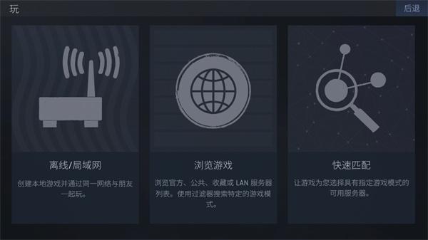 CS1.6联机版手机版下载截图2