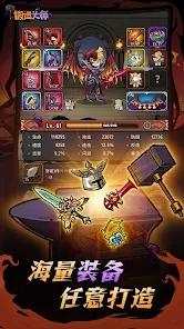 锻造大师Smithing Master截图1