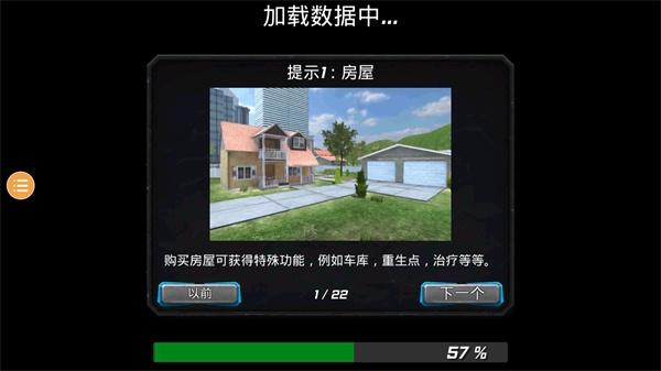 风暴绳索英雄最新版安卓版截图2