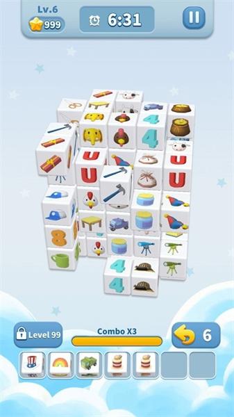 魔方大师3d截图0