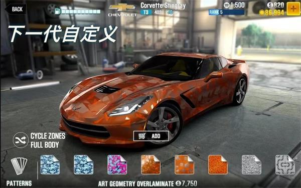 CSR赛车2内购版截图2