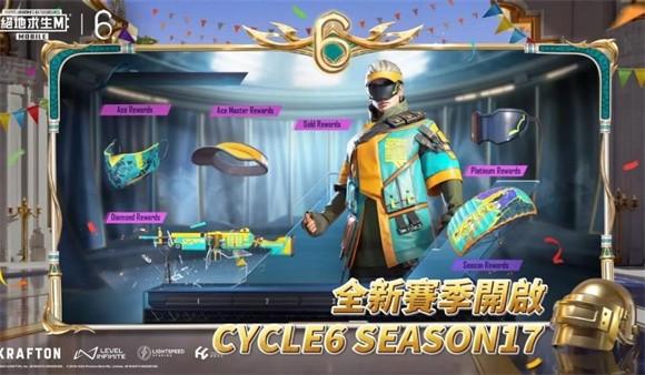 pubg地铁逃生3.1截图1