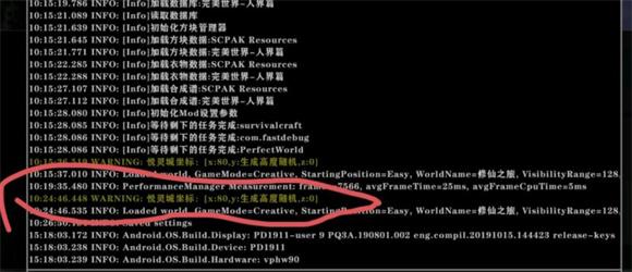 生存战争完美世界人界篇手机版