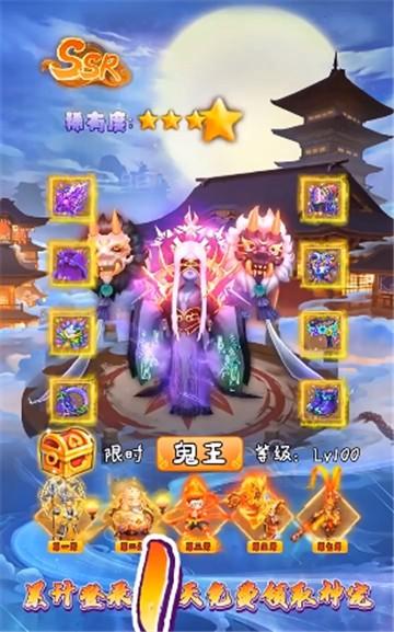 悟空归来截图1