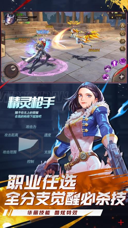 地下城超爆版至尊50级激活码2020截图1