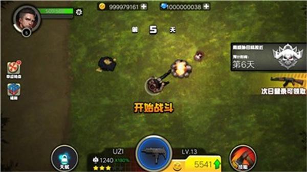僵尸终结者截图2