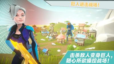 爸爸不让我吃鸡截图1