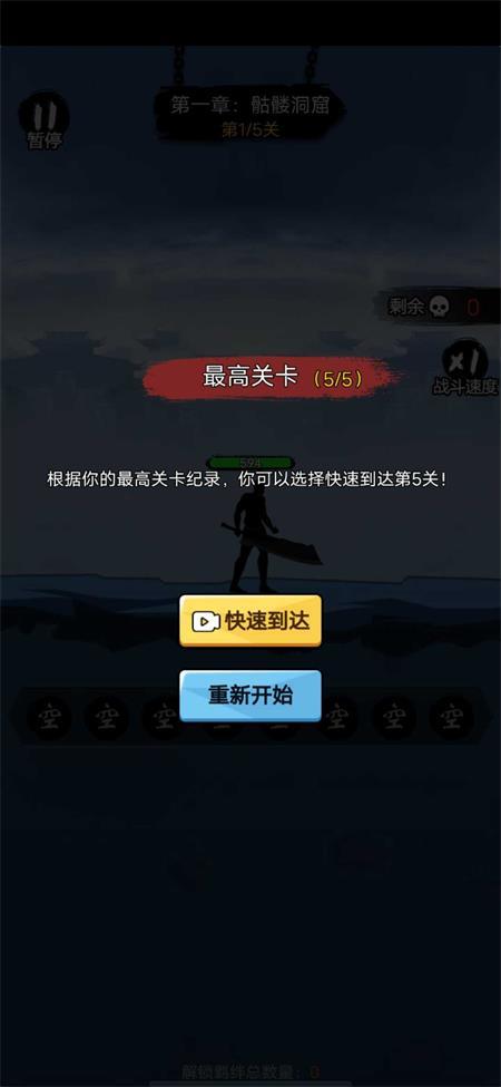 我刀法特牛内置菜单