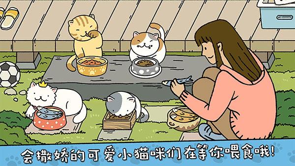 萌宅物语下载中文版截图2