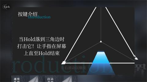 三角音韵siglota音游