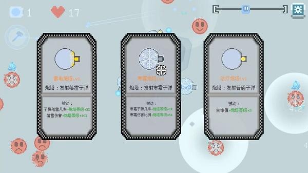 晶塔之阵游戏