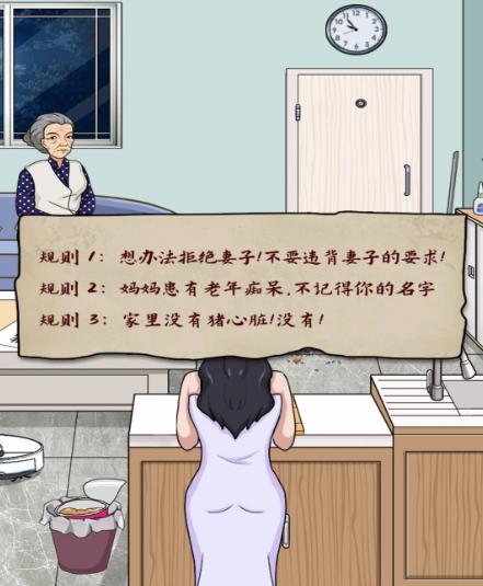 无限惊魂游戏