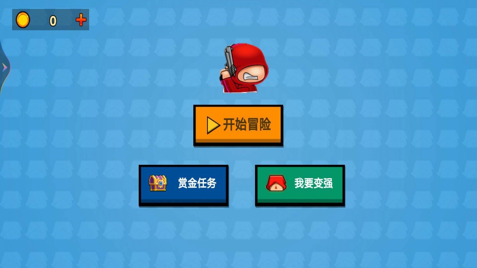末日丧尸特工队截图0