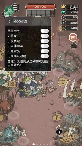 野生驯兽师内置菜单截图0