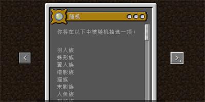 我的世界黑神话悟空模组