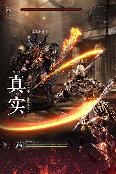 魔法战线