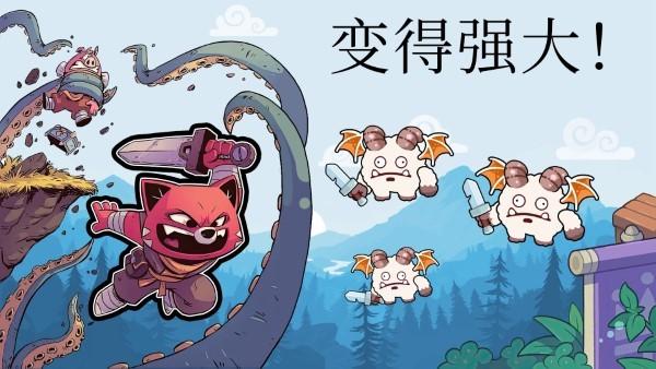 城堡防御战斗冲锋手游安装截图0
